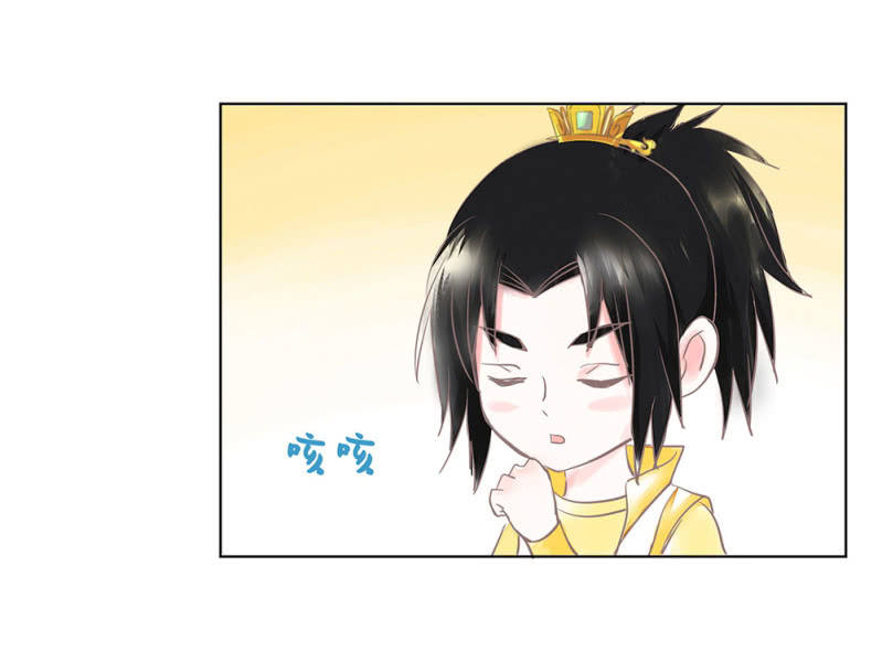 番外 笛子课-第23话