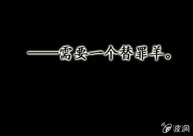 第廿三话 为了你，我可以-第25话