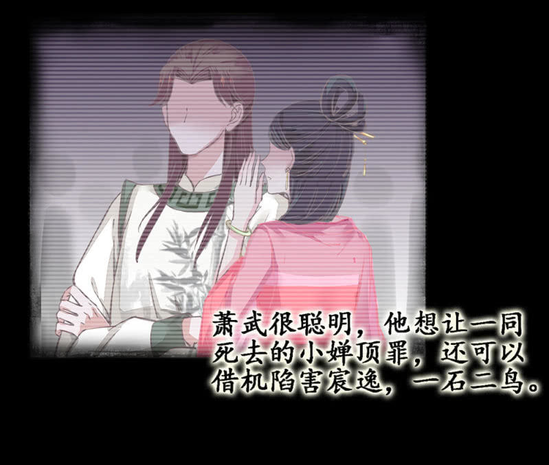 第廿三话 为了你，我可以-第25话