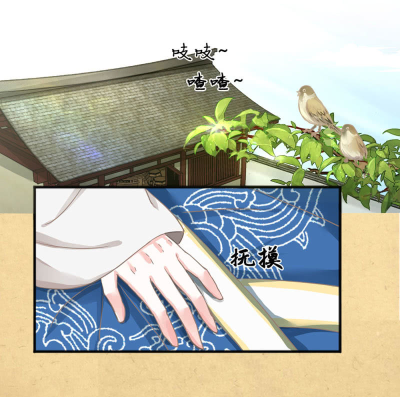 第廿三话 为了你，我可以-第25话