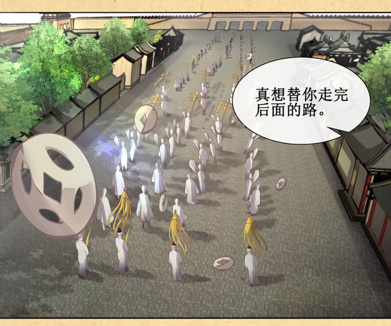 第廿三话 为了你，我可以-第25话