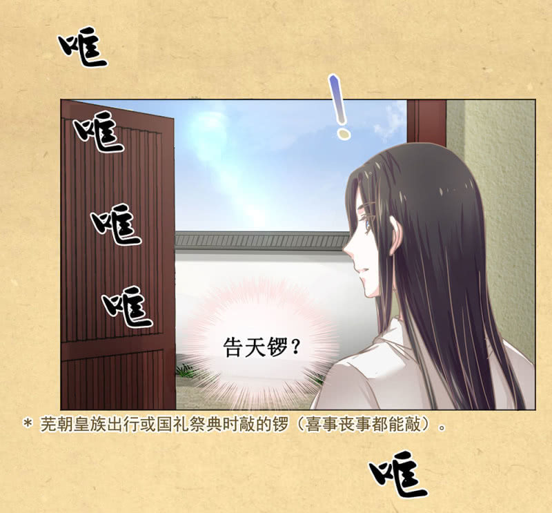 第廿三话 为了你，我可以-第25话