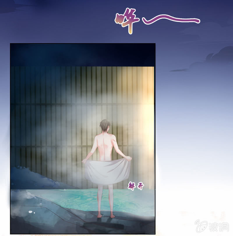 同人番外 你一定是我前世的孽缘（现代）-第27话