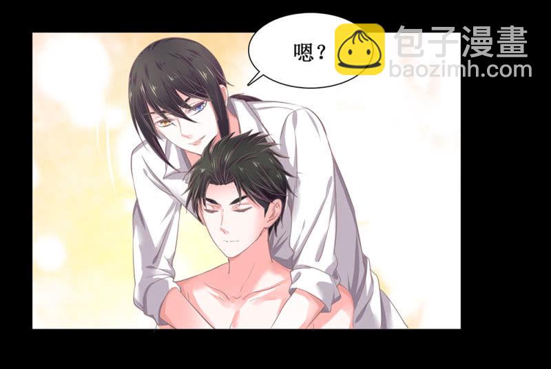 同人番外 你一定是我前世的孽缘（现代）-第27话