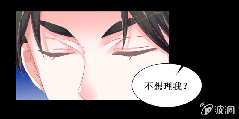 同人番外 你一定是我前世的孽缘（现代）-第27话