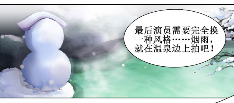 同人番外 你一定是我前世的孽缘（现代）-第27话