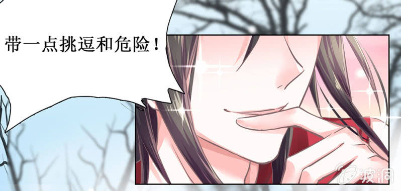 同人番外 你一定是我前世的孽缘（现代）-第27话