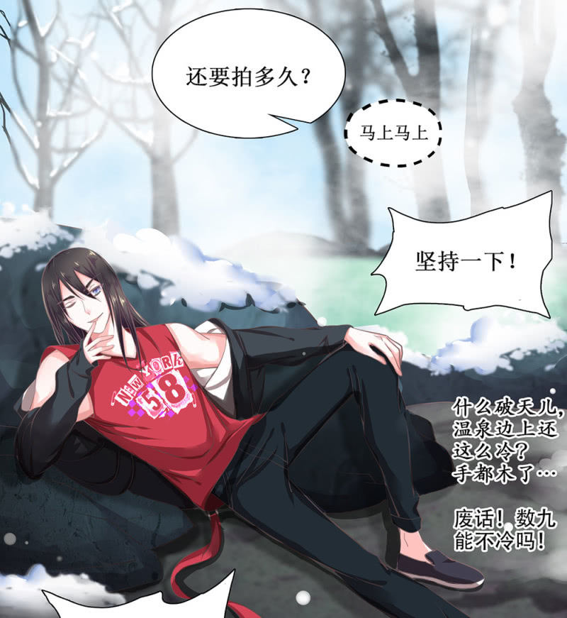 同人番外 你一定是我前世的孽缘（现代）-第27话