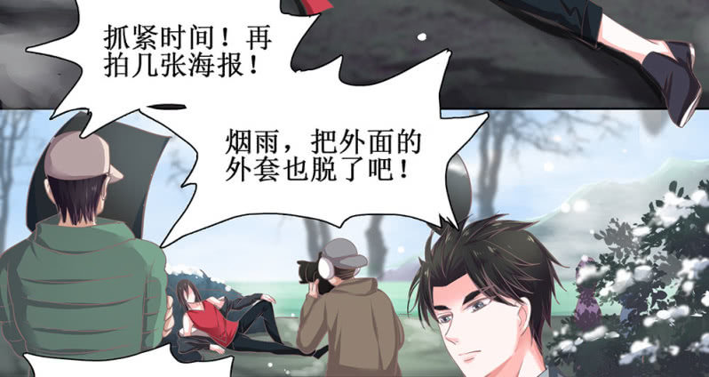 同人番外 你一定是我前世的孽缘（现代）-第27话