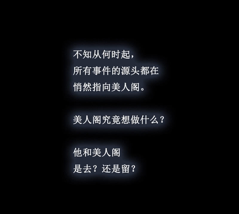 第廿六回 一诺千金(1/2)-第29话