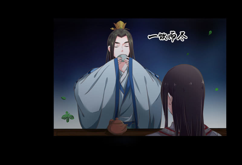 第廿六回 一诺千金(1/2)-第29话