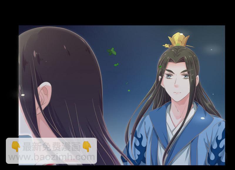 第廿六回 一诺千金(1/2)-第29话