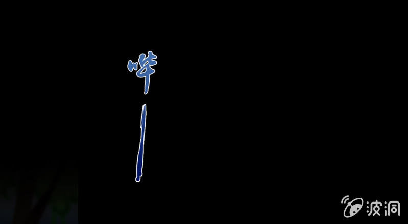 第廿六回 一诺千金(1/2)-第29话