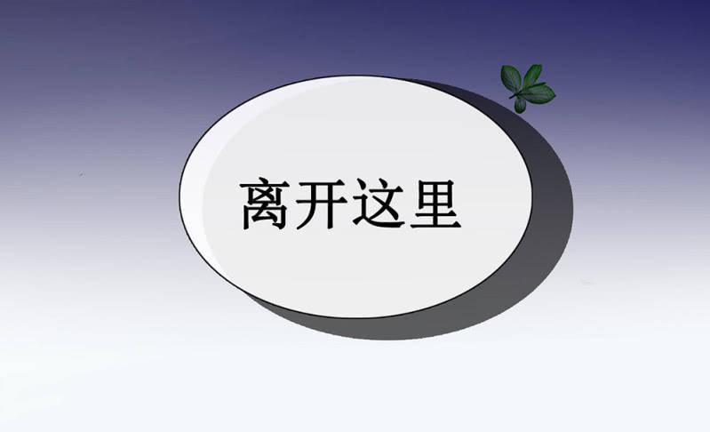 第廿六回 一诺千金(1/2)-第29话