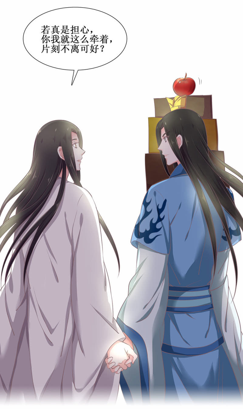 第廿八回 美人阁，好戏开场！-第31话