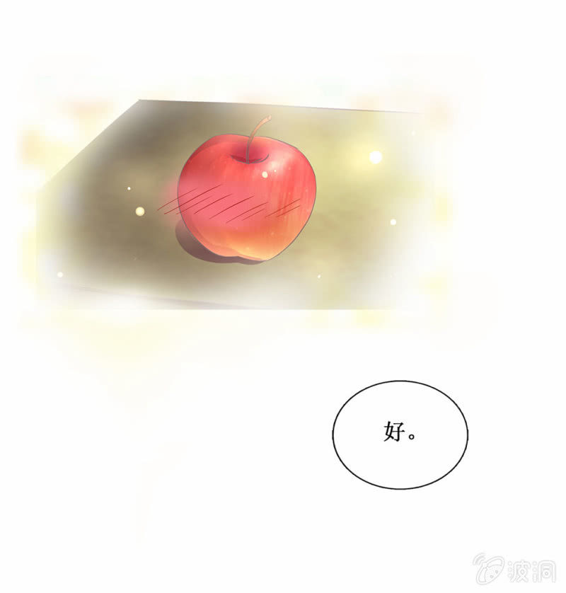 第廿八回 美人阁，好戏开场！-第31话