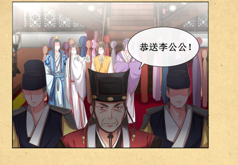 第卅二回 要怎样才懂得爱惜自己&hellip;&hellip;-第35话