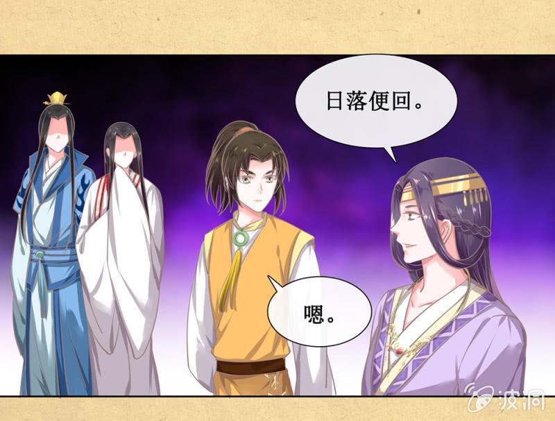 第卅二回 要怎样才懂得爱惜自己&hellip;&hellip;-第35话