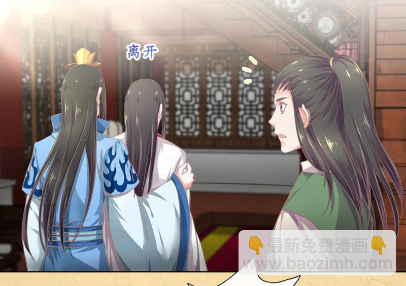 第卅二回 要怎样才懂得爱惜自己&hellip;&hellip;-第35话