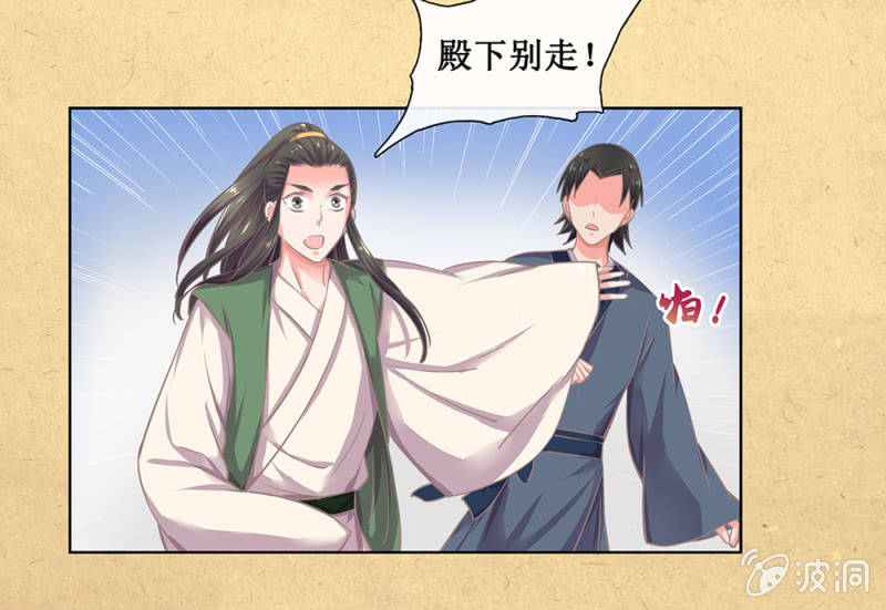 第卅二回 要怎样才懂得爱惜自己&hellip;&hellip;-第35话