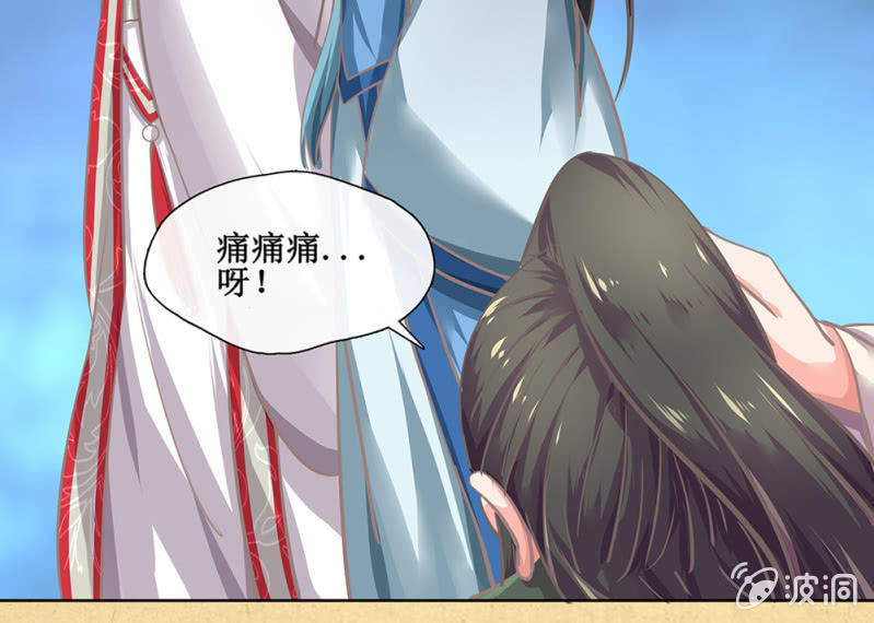 第卅二回 要怎样才懂得爱惜自己&hellip;&hellip;-第35话