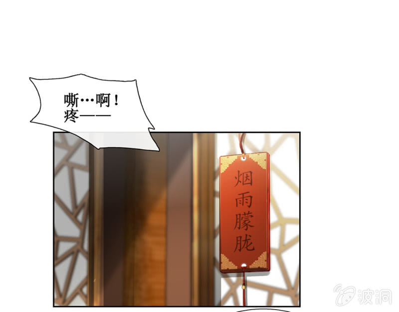 第卅二回 要怎样才懂得爱惜自己&hellip;&hellip;-第35话