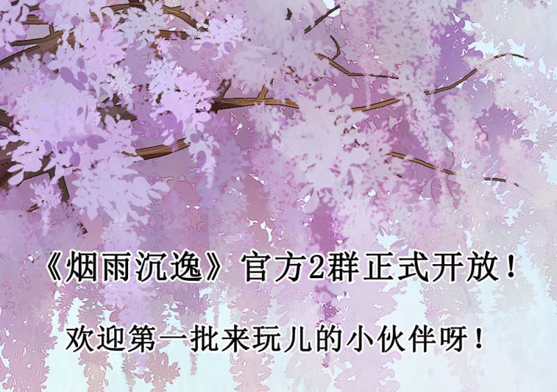 第卅二回 要怎样才懂得爱惜自己&hellip;&hellip;-第35话