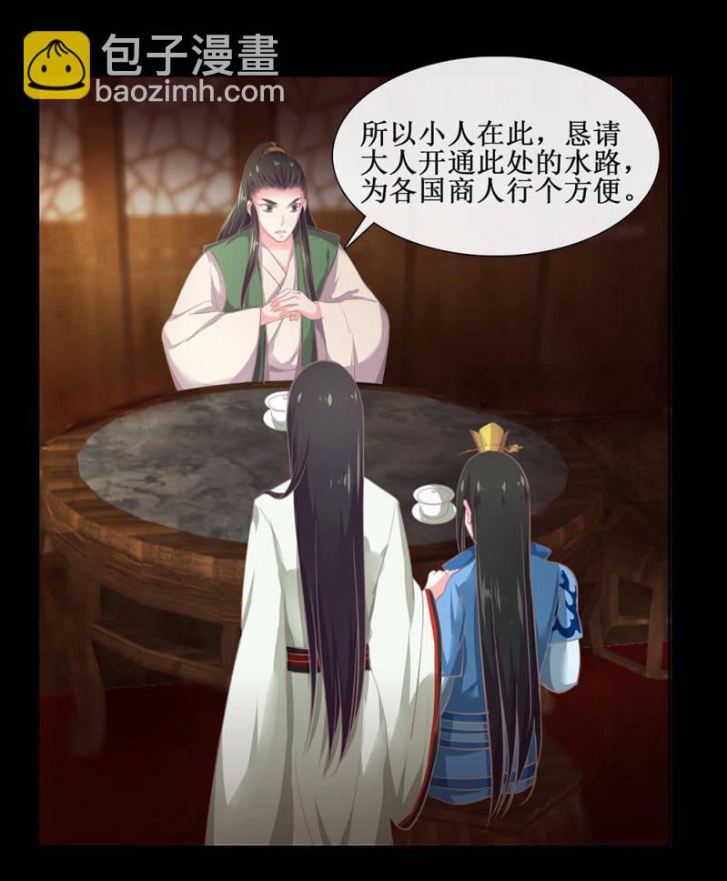 第卅四回 四年前的秘密？-第39话