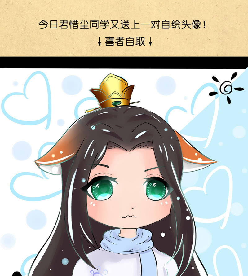 第卅四回 四年前的秘密？-第39话