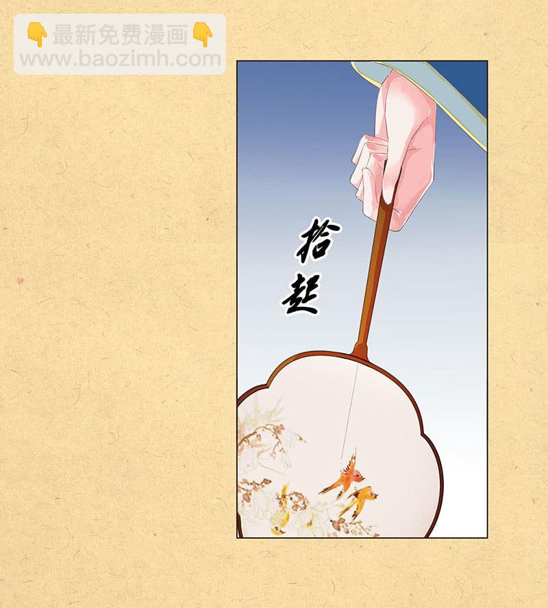 第四回 &ldquo;初识&rdquo;-第5话