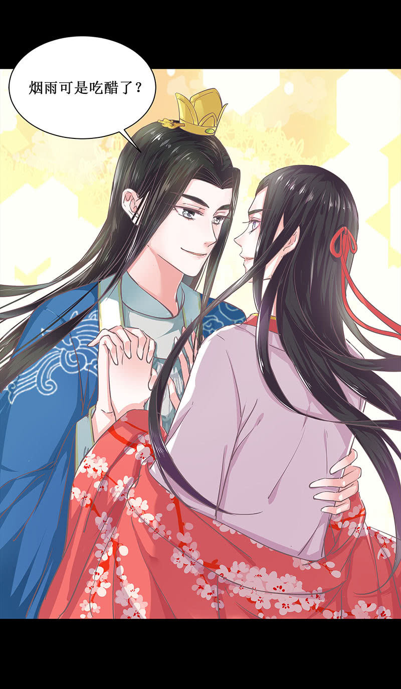 第四回 &ldquo;初识&rdquo;-第5话