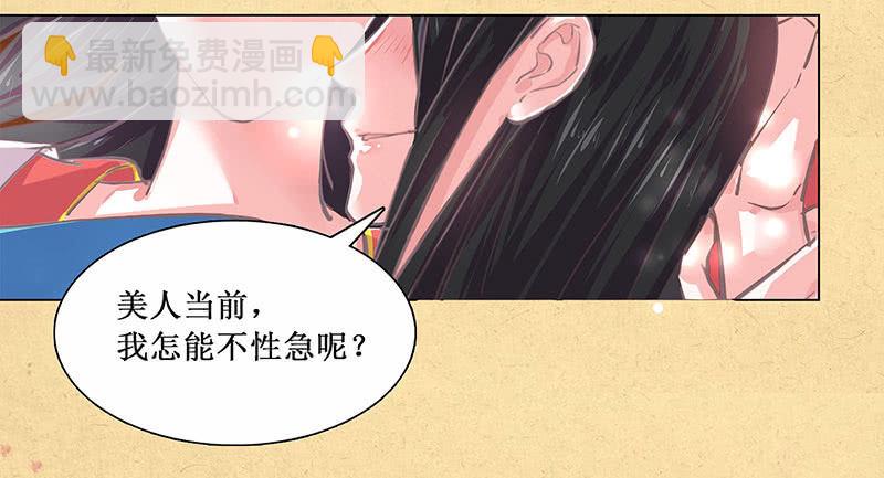 第四回 &ldquo;初识&rdquo;-第5话