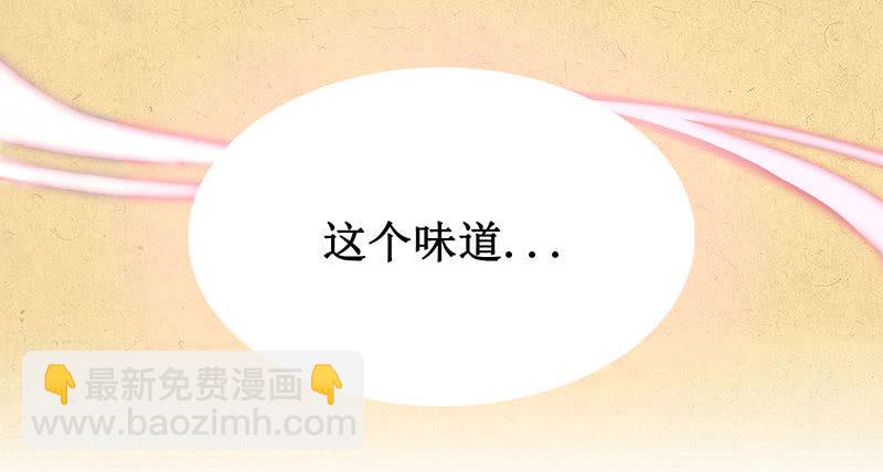 第四回 &ldquo;初识&rdquo;-第5话