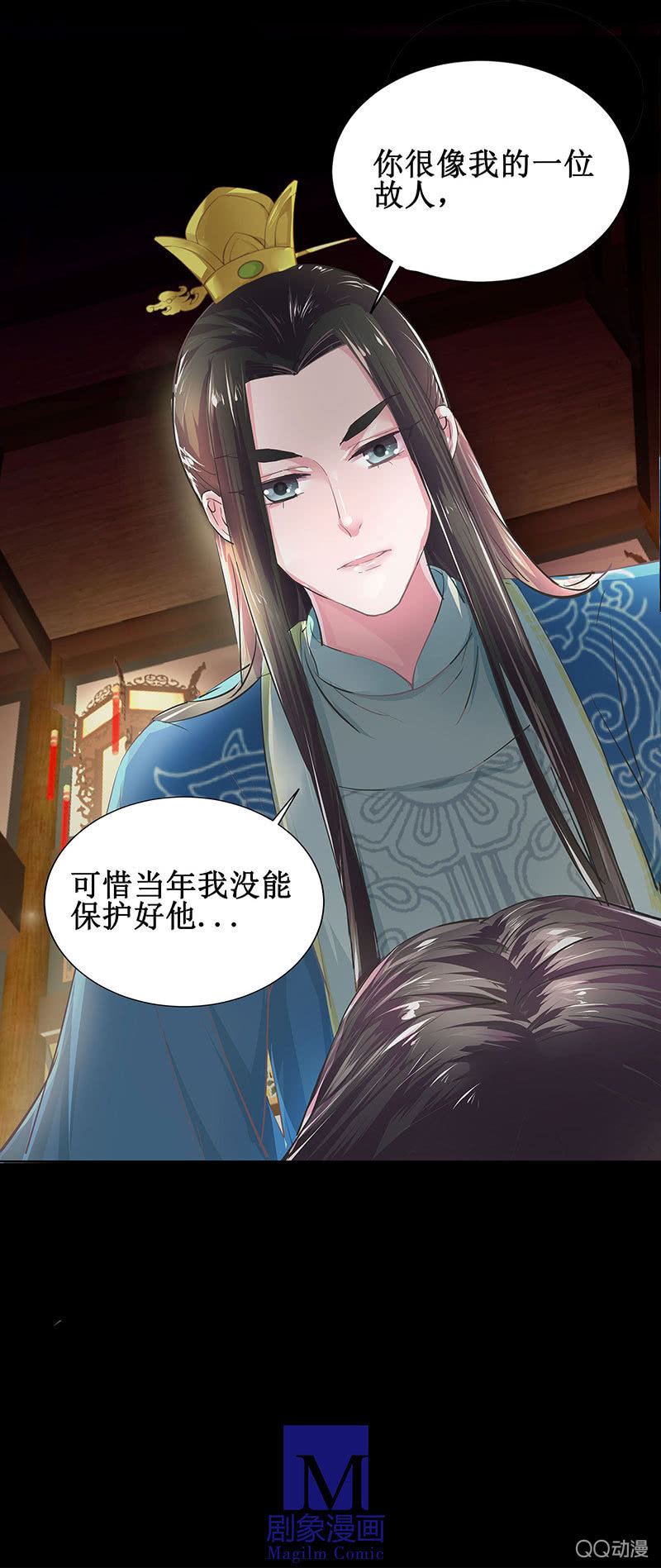 第四回 &ldquo;初识&rdquo;-第5话