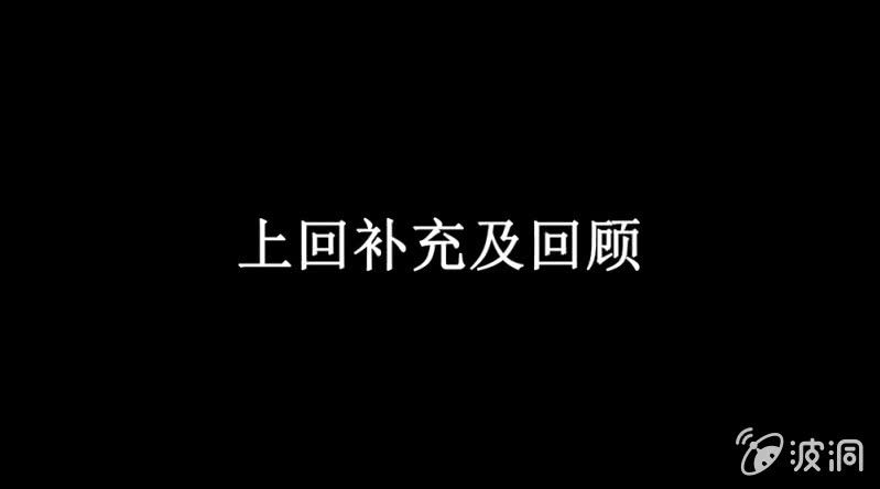 第卅六回 先皇遗子(1/2)-第41话