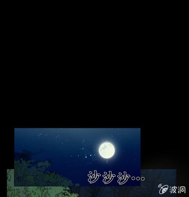 第卅六回 先皇遗子(1/2)-第41话