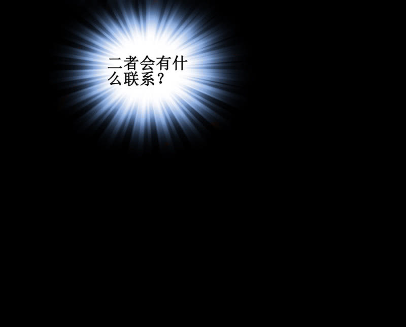 第卅六回 先皇遗子(1/2)-第41话