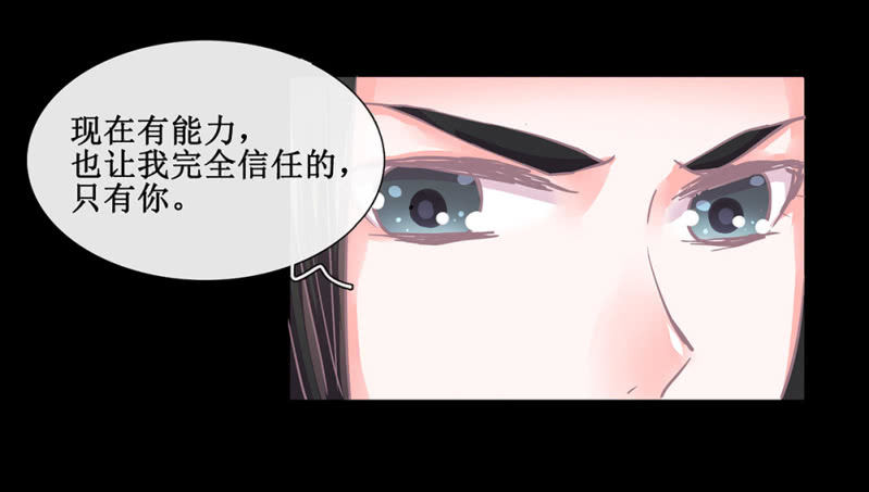 第卅六回 先皇遗子(1/2)-第41话