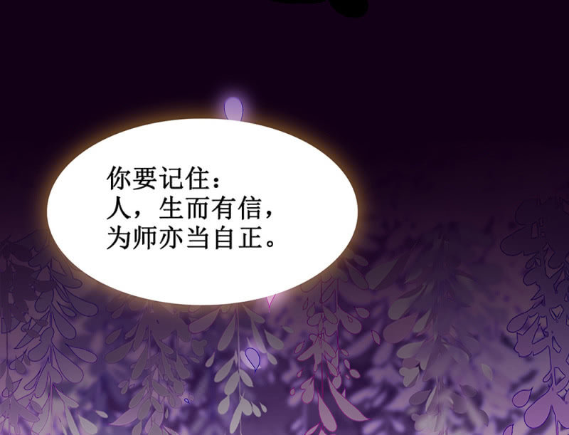 第卅六回 先皇遗子(1/2)-第41话