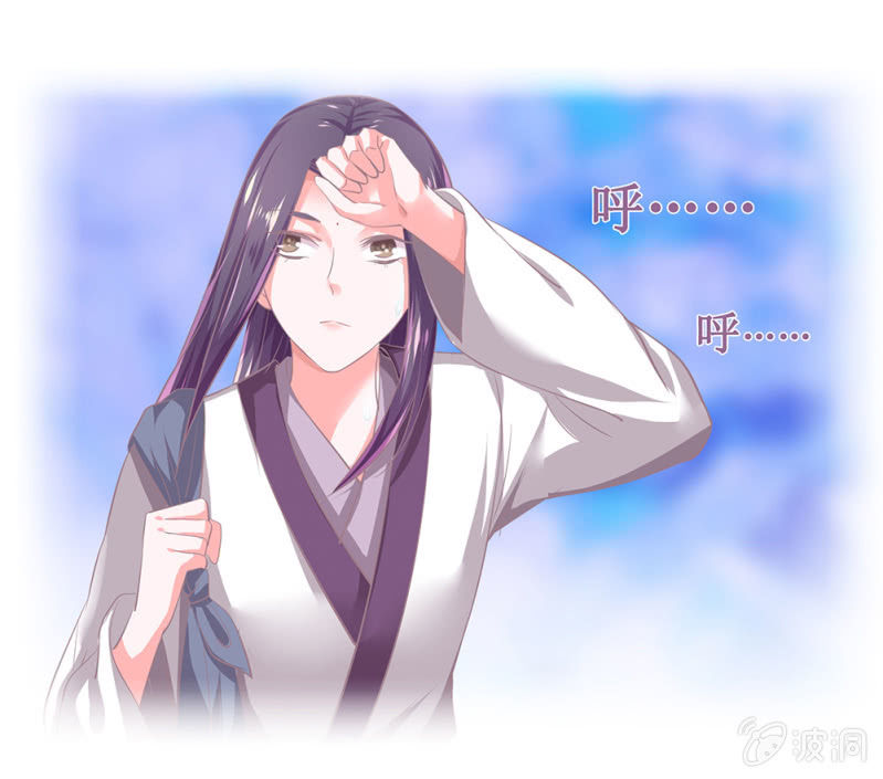 第卅六回 先皇遗子(1/2)-第41话