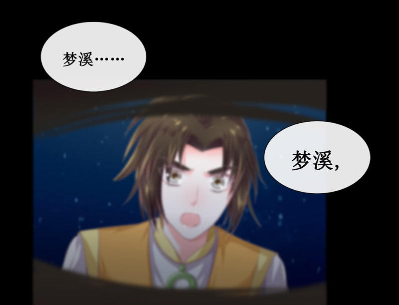 第卅六回 先皇遗子(1/2)-第41话