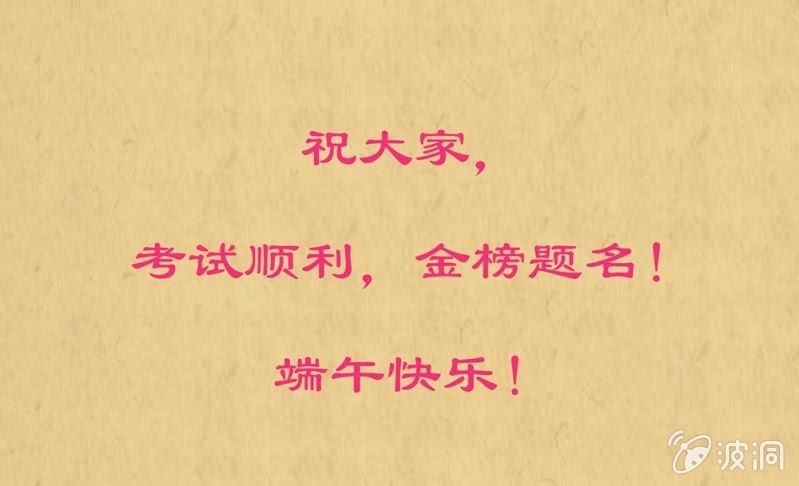 第卅八回 吃亏也未尝不可(1/2)-第45话