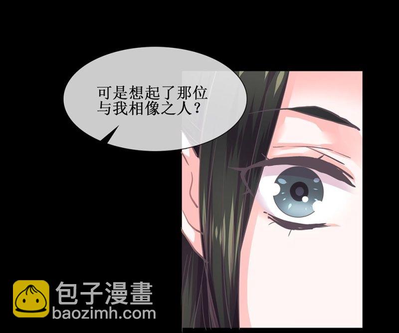 第卅八回 吃亏也未尝不可(1/2)-第45话