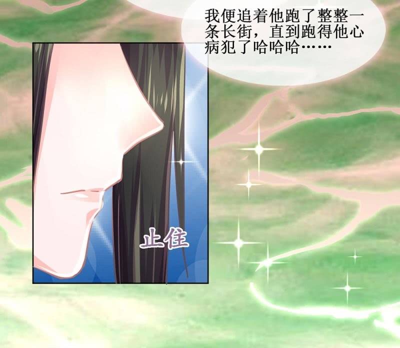 第卅八回 吃亏也未尝不可(1/2)-第45话