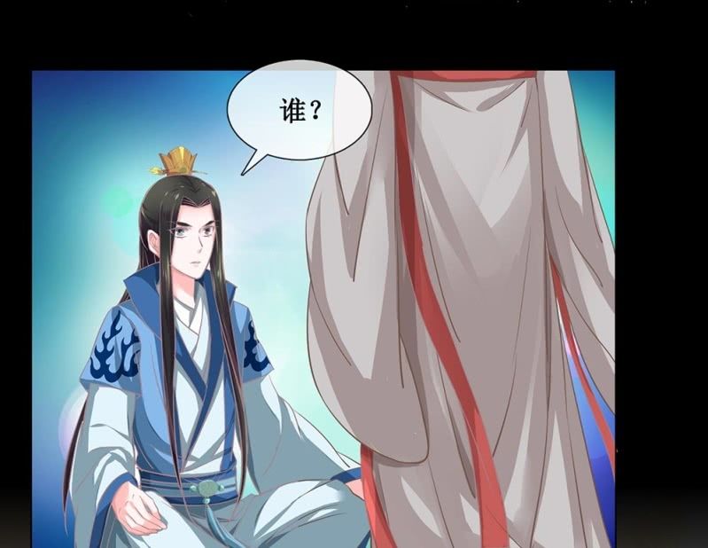 第卅八回 吃亏也未尝不可(1/2)-第45话