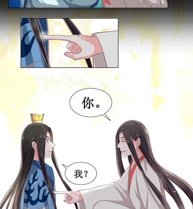 第卅八回 吃亏也未尝不可(1/2)-第45话