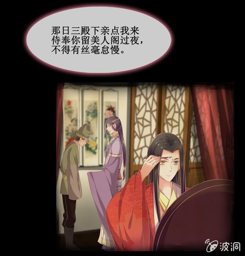 第卅八回 吃亏也未尝不可(1/2)-第45话