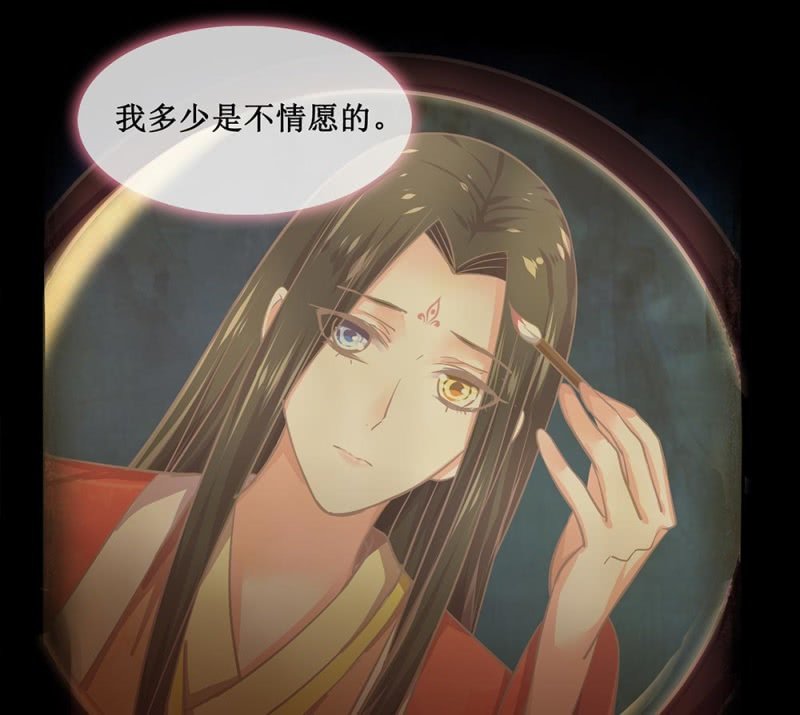 第卅八回 吃亏也未尝不可(1/2)-第45话