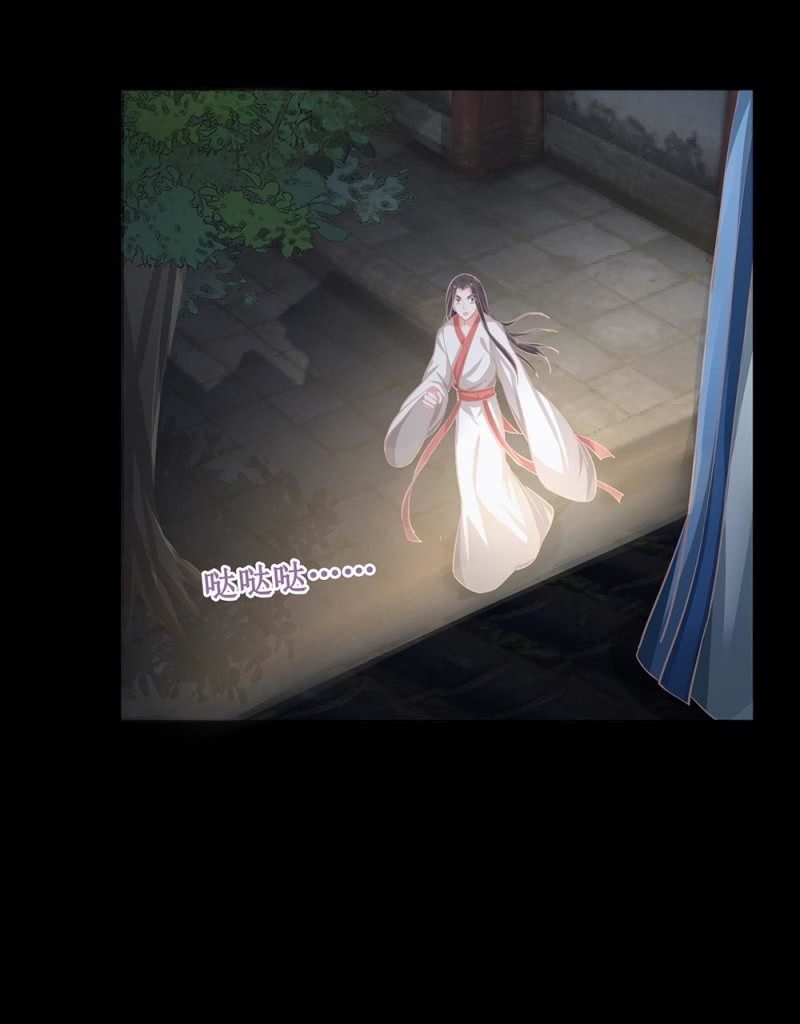 第卅八回 吃亏也未尝不可(1/2)-第45话