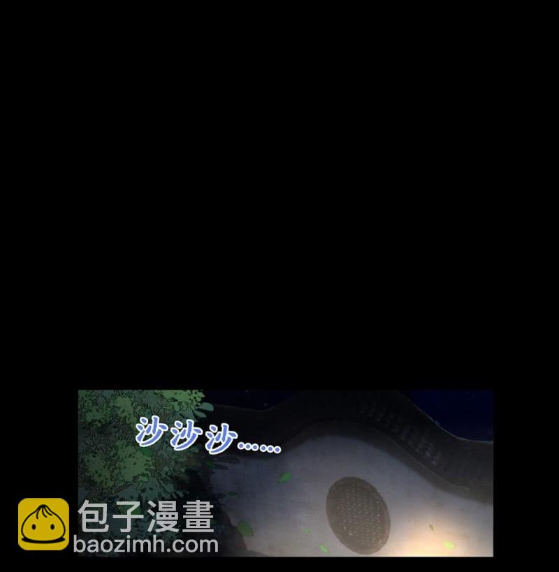 第卅八回 吃亏也未尝不可(1/2)-第45话